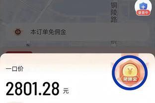 beplay安卓怎么下载截图4